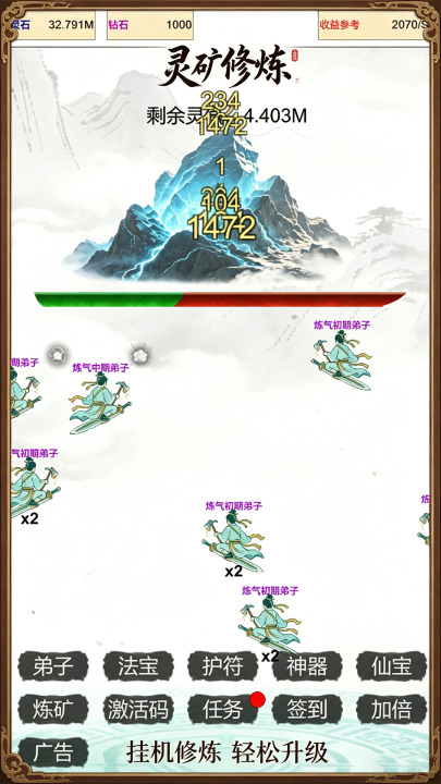 我在仙界当矿工手游上线时间一览 《我在仙界当矿工》安卓iOS公测开服日期