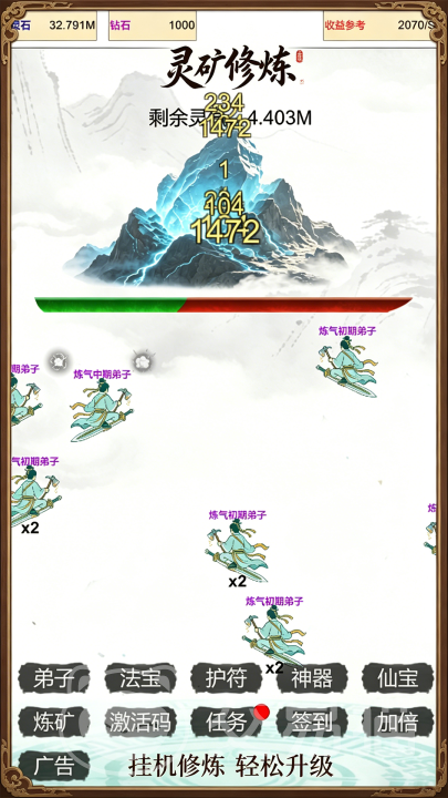 我在仙界当矿工手游上线时间一览 《我在仙界当矿工》安卓iOS公测开服日期