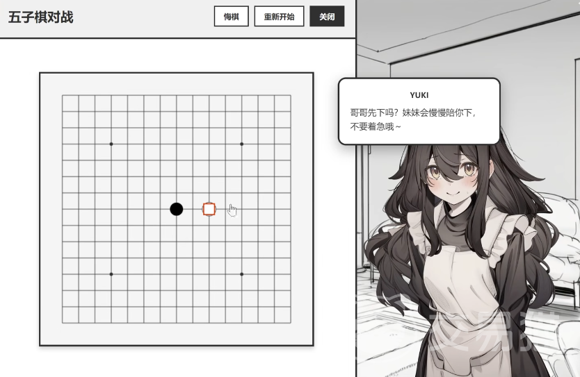 妹居物语五子棋玩法详解 妹居物语五子棋规则与入门技巧