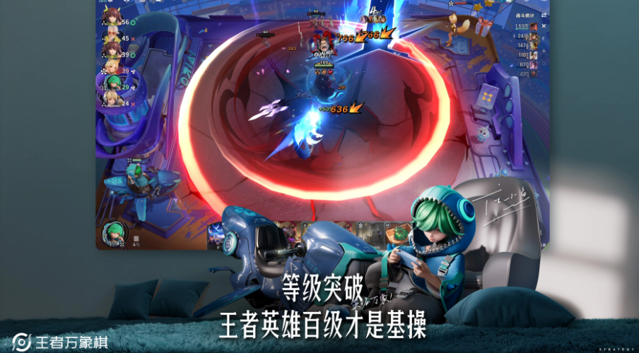 王者万象棋内测时间公布 王者万象棋测试服开放详情