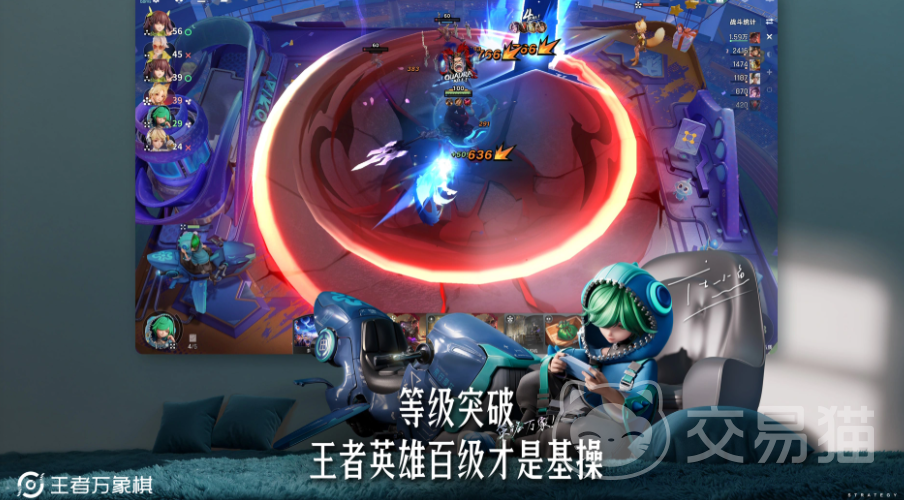 王者万象棋内测时间公布 王者万象棋测试服开放详情