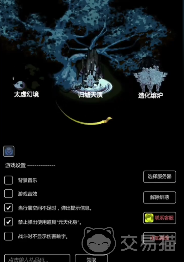 六道轮回手游好玩吗 六道轮回手游核心玩法与特色系统详解