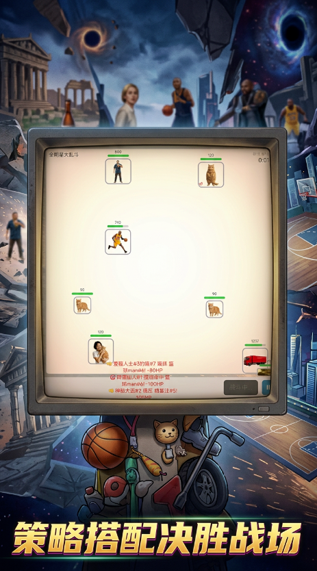 全神人大乱斗手游上线时间 全神人大乱斗手游公测日期揭晓