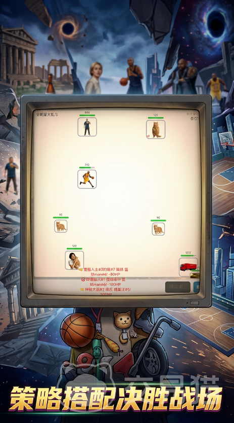 全神人大乱斗手游上线时间 全神人大乱斗手游公测日期揭晓