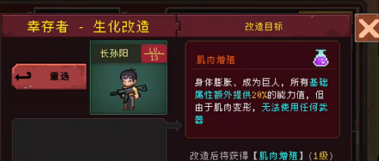 《黎明之前》手游公测/上线时间官宣！预约通道开启全攻略解析