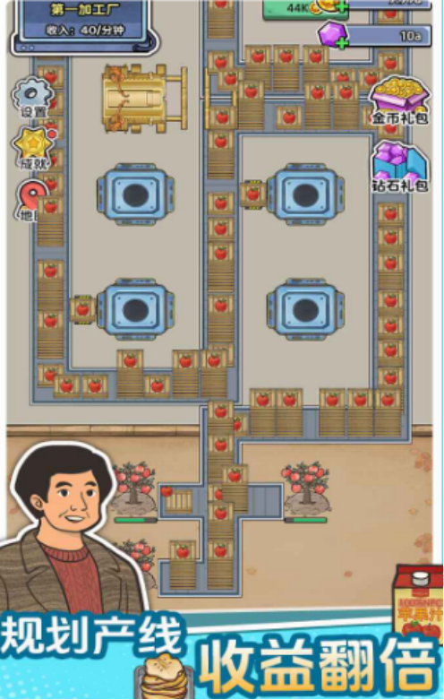 《咯咯哒》流水线手游深度评测：玩法全解析+真实体验，到底好玩吗？