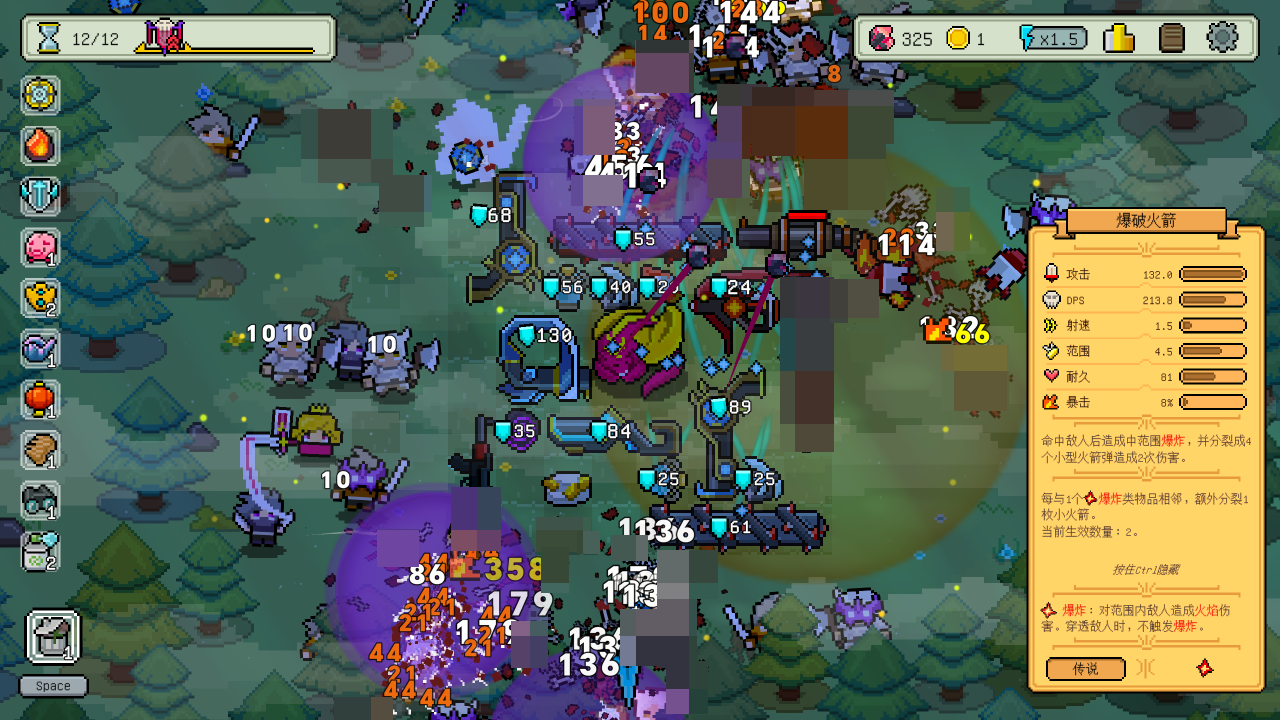 枪炮公主与勇者公测时间  枪炮公主与勇者上线日期及测试安排