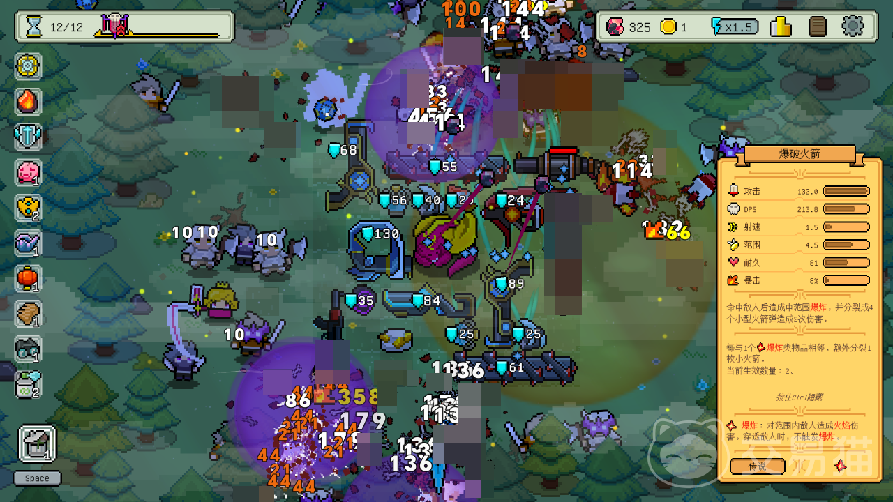 枪炮公主与勇者公测时间 枪炮公主与勇者上线日期及测试安排