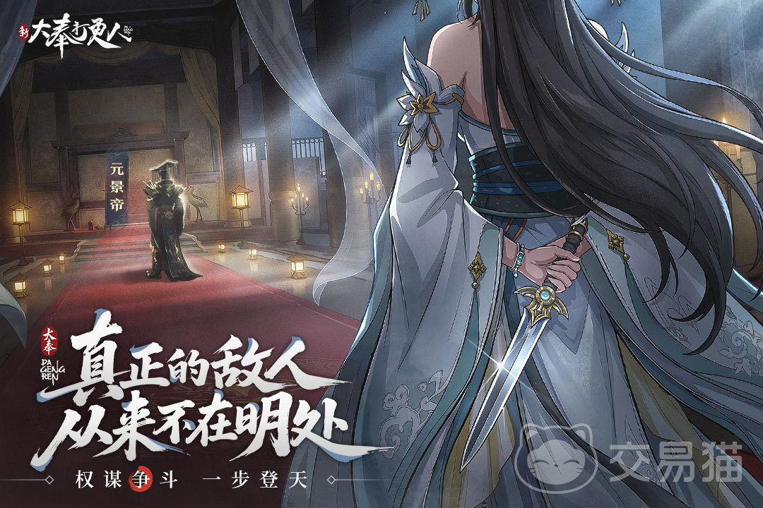 新大奉打更人手游上线时间 新大奉打更人手游公测日期及预约入口