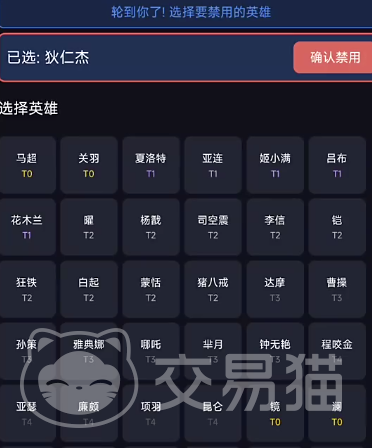 电竞教练手游上线时间 电竞教练手游正式发布日期与预约信息