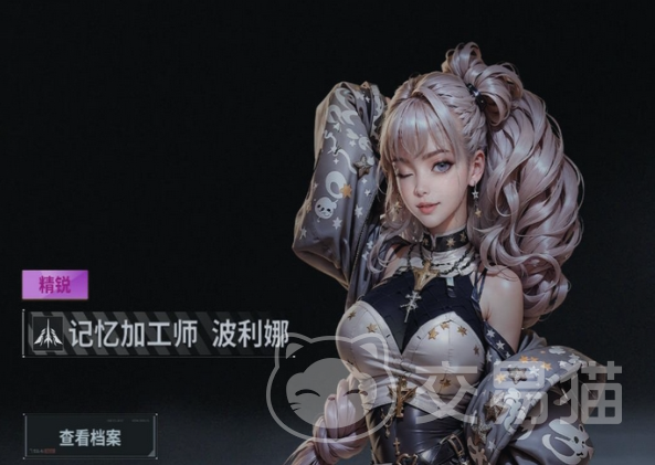 亿万光年波利娜值得培养吗 亿万光年波利娜强度分析与培养价值深度评测