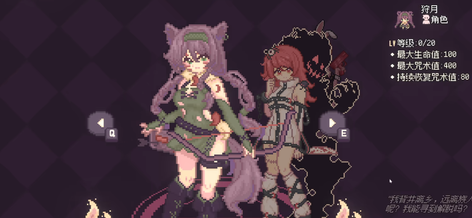 咒印链接手游上线时间揭晓 咒印链接手游预计公测日期与预约入口