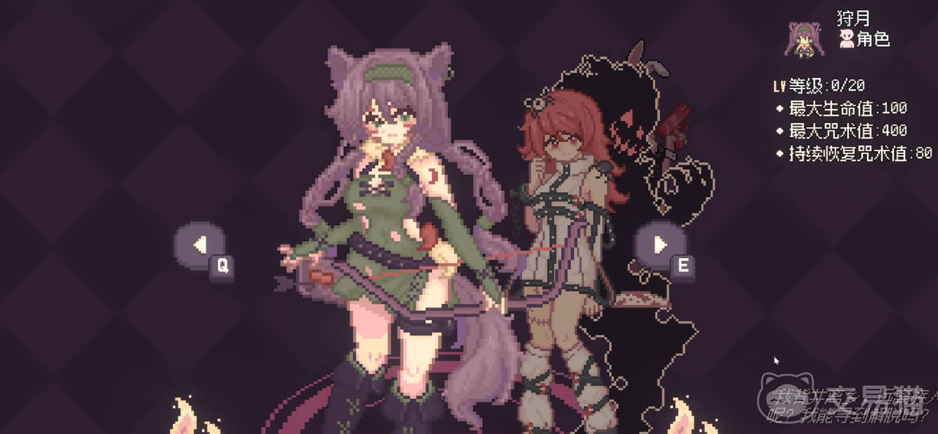 咒印链接手游上线时间揭晓 咒印链接手游预计公测日期与预约入口