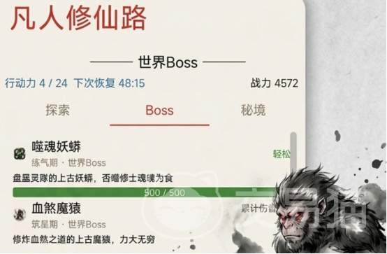 凡人修仙路手游上线时间揭晓 凡人修仙路手游公测及开服日期最新汇总