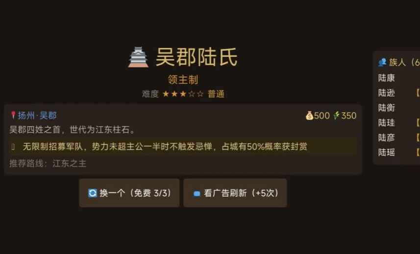 三国世家崛起手游好玩吗 三国世家崛起手游核心玩法与特色系统详解