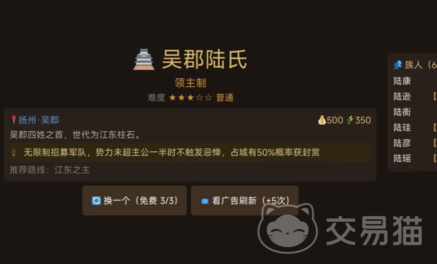 三国世家崛起手游好玩吗 三国世家崛起手游核心玩法与特色系统详解