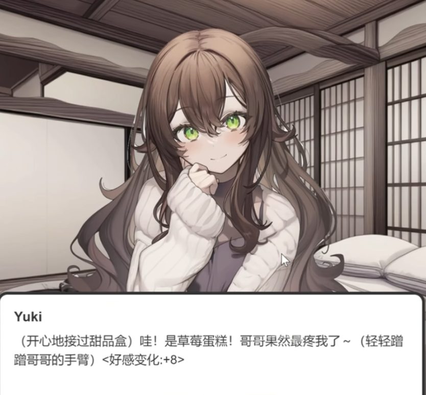 妹居物语手游礼物大全 妹居物语手游全道具赠送指南