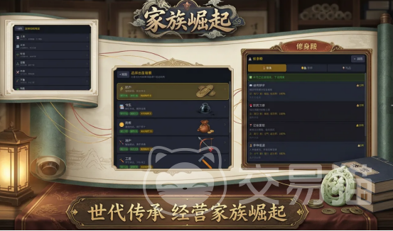 家族崛起手游上线时间揭晓 家族崛起手游正式公测日期与预约入口