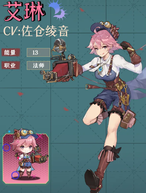 梦的第七章艾琳角色介绍｜梦的第七章艾琳背景故事与技能解析