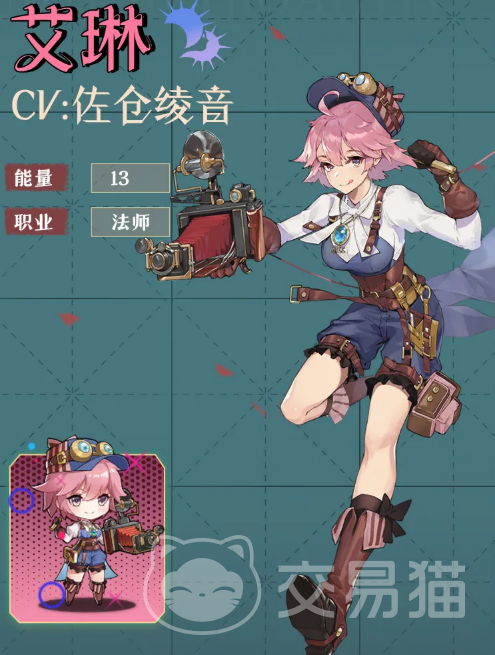 梦的第七章艾琳角色介绍|梦的第七章艾琳背景故事与技能解析