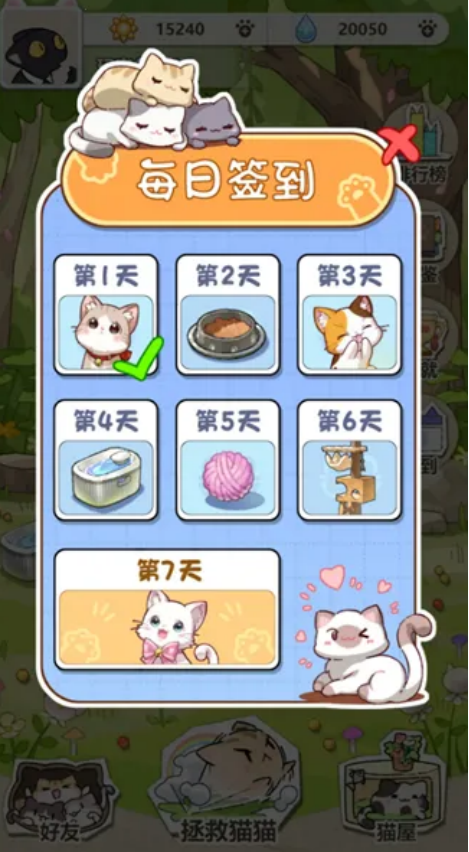 喵星收容计划手游：好玩吗？特色玩法深度拆解+真实玩家体验评测