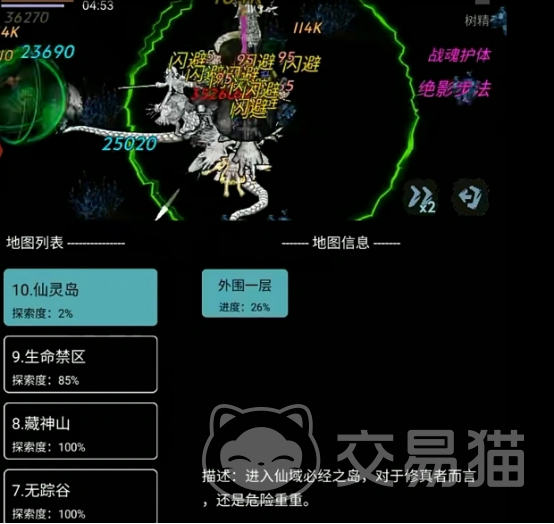 六道轮回手游上线时间 六道轮回手游正式公测日期及开服信息