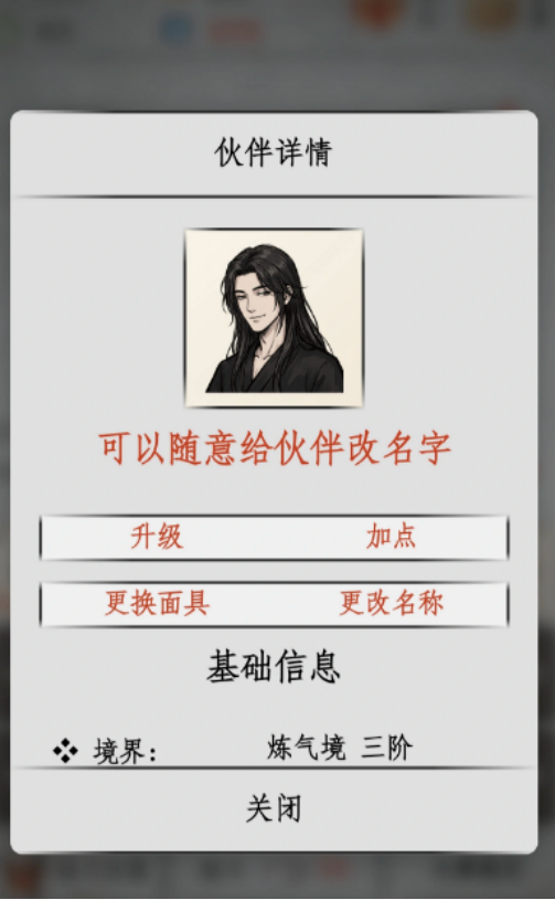 挂机鉴仙手游上线时间官宣！现已开服？速来体验！