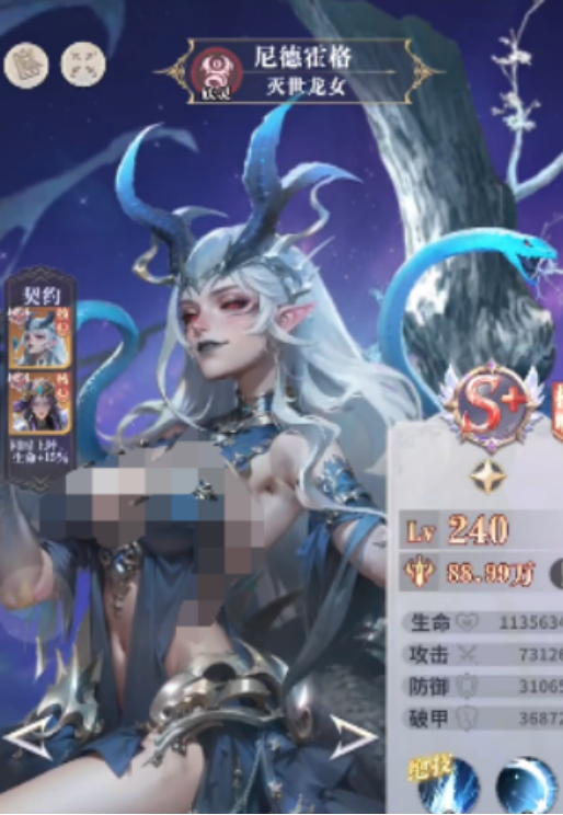 无尽花界神环怎么样 无尽花界神环属性、获取方式与实战效果全面解析