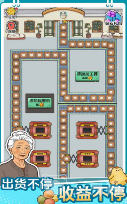 咯咯哒流水线手游上线时间 咯咯哒流水线手游正式发布日期及公测信息