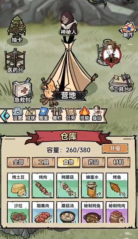 抽卡求生荒岛上线时间揭晓  抽卡求生荒岛正式开服日期与预约信息