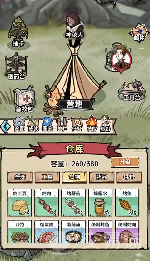 抽卡求生荒岛上线时间揭晓 抽卡求生荒岛正式开服日期与预约信息