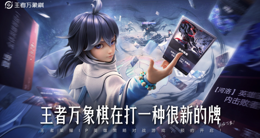 王者荣耀万象棋资格获取攻略 王者荣耀万象棋快速入门与资格获取方法