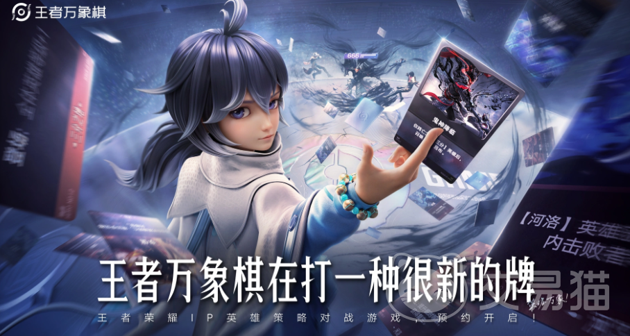 王者荣耀万象棋资格获取攻略 王者荣耀万象棋快速入门与资格获取方法