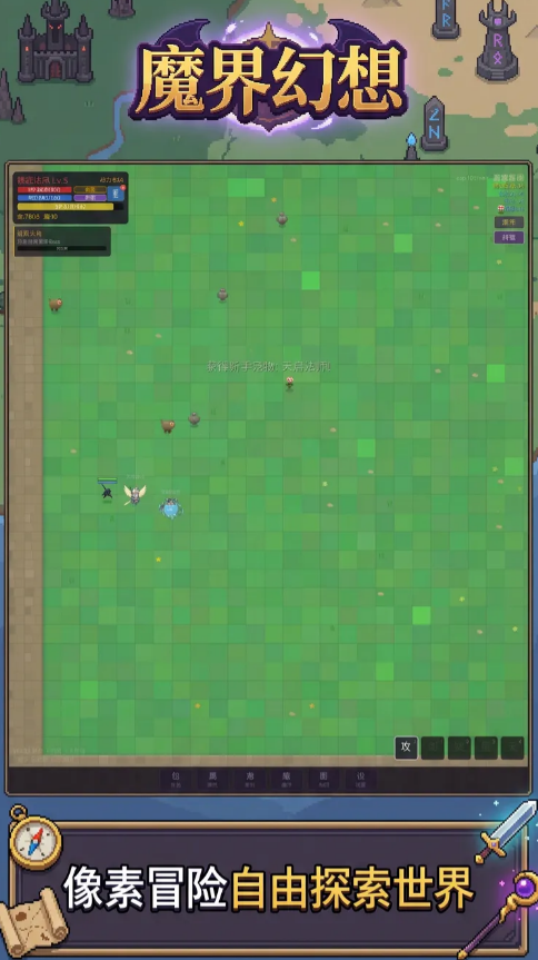 魔界幻想手游上线时间揭晓 魔界幻想手游是否已正式公测