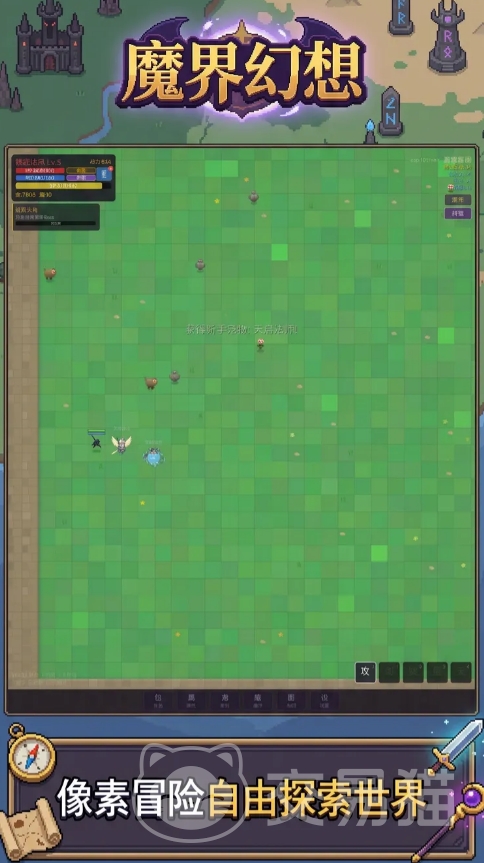 魔界幻想手游上线时间揭晓 魔界幻想手游是否已正式公测