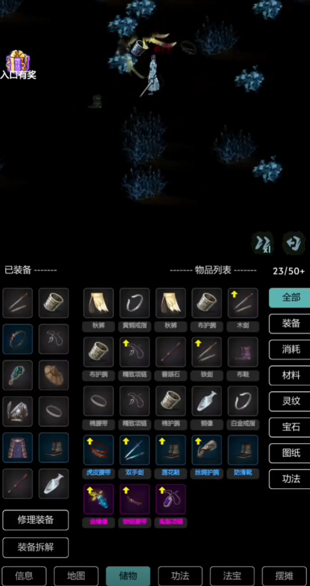 六道轮回手游上线时间正式揭晓！开服日期同步分享