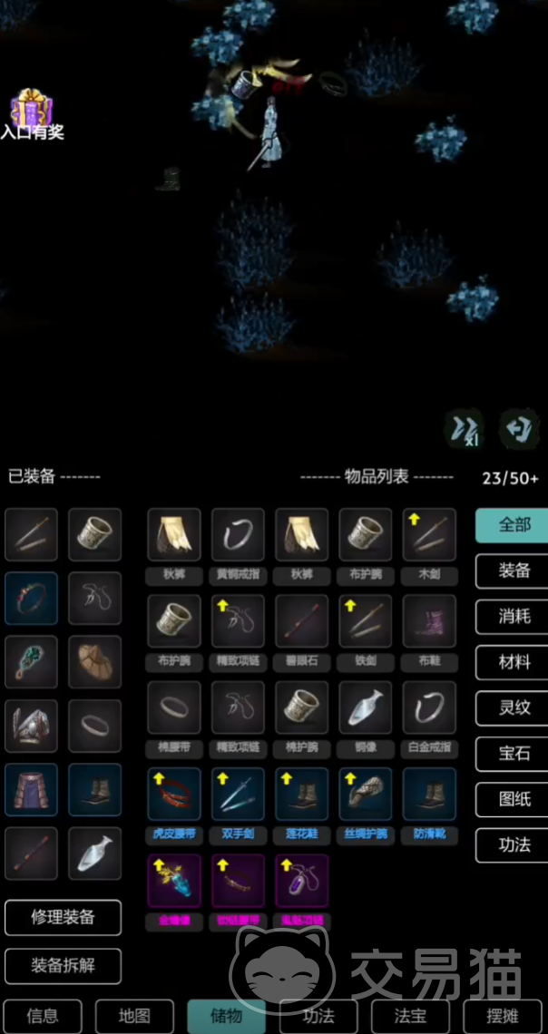 六道轮回手游上线时间揭晓 六道轮回手游正式开服日期分享