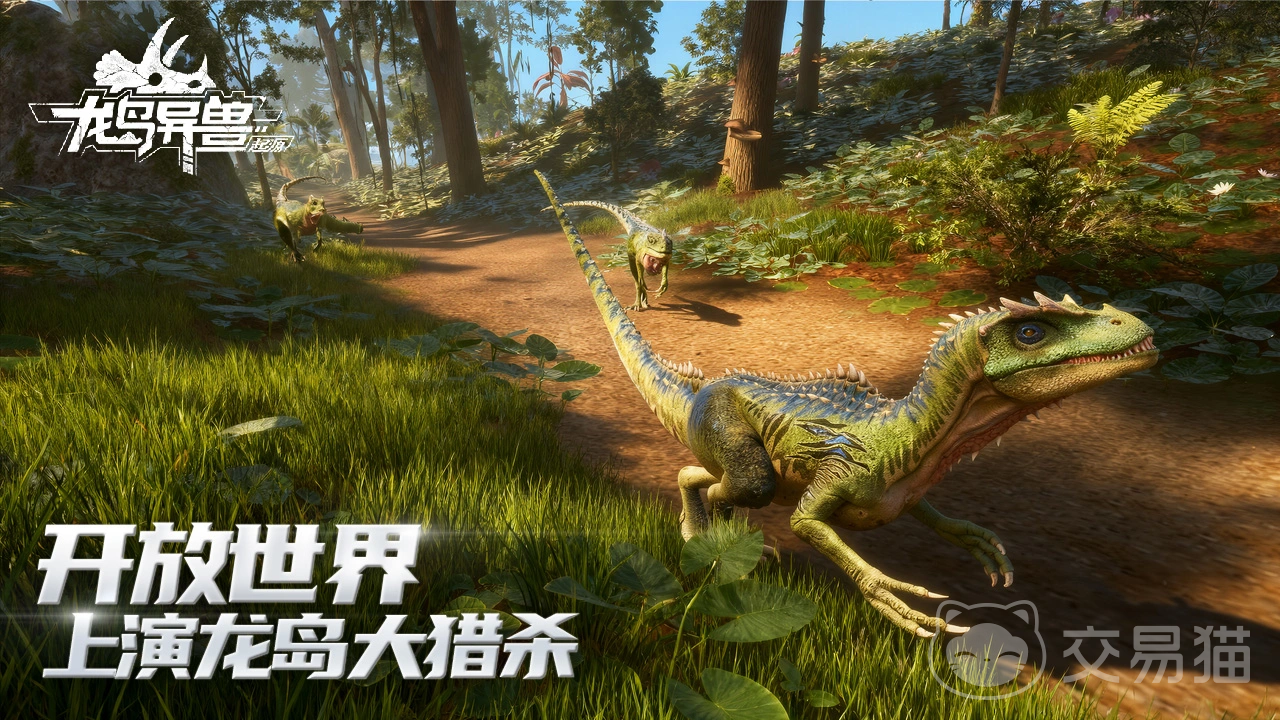 龙岛异兽起源 龙岛异兽起源亚成年进化条件与恐龙进化方法详解