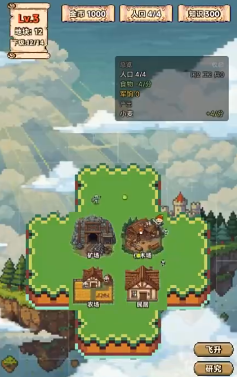 方块大陆手游上线时间揭晓 方块大陆手游具体上线日期与预约信息