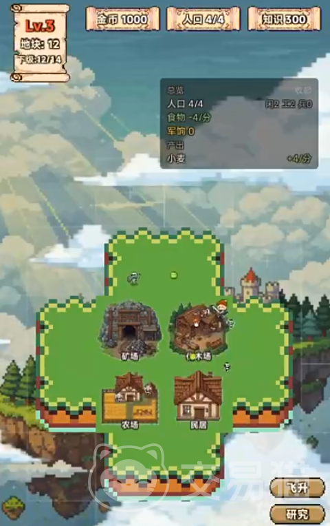 方块大陆手游上线时间揭晓 方块大陆手游具体上线日期与预约信息