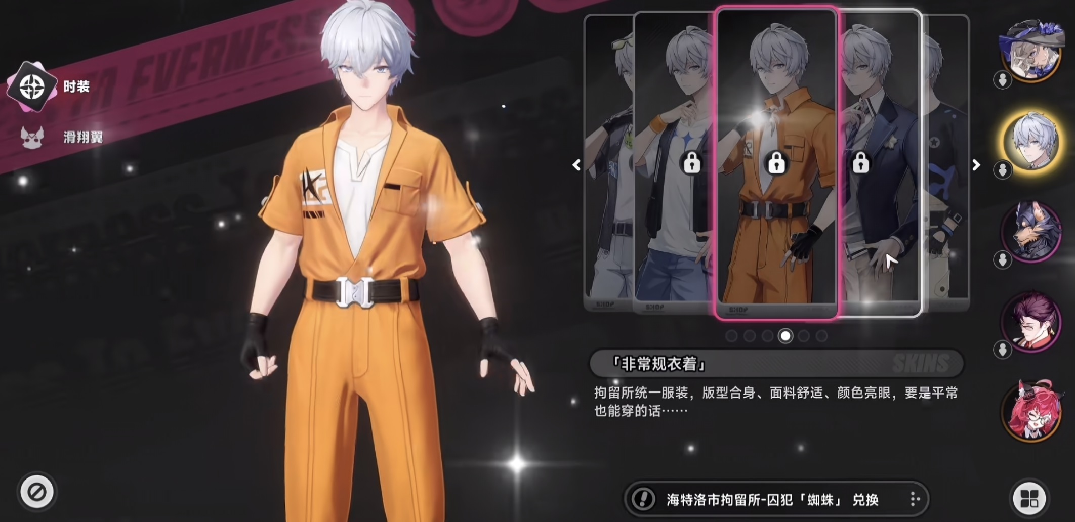 异环角色时装获取全攻略：所有获取方式详解