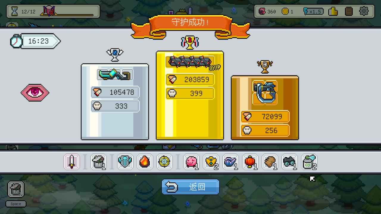 枪炮公主与勇者好玩吗｜枪炮公主与勇者玩法详解与体验评测