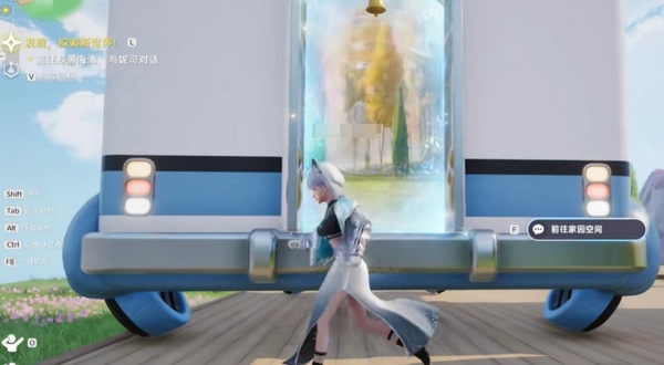 伊莫浮空都市 伊莫手游家园系统玩法详解