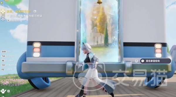 伊莫浮空都市 伊莫手游家园系统玩法详解