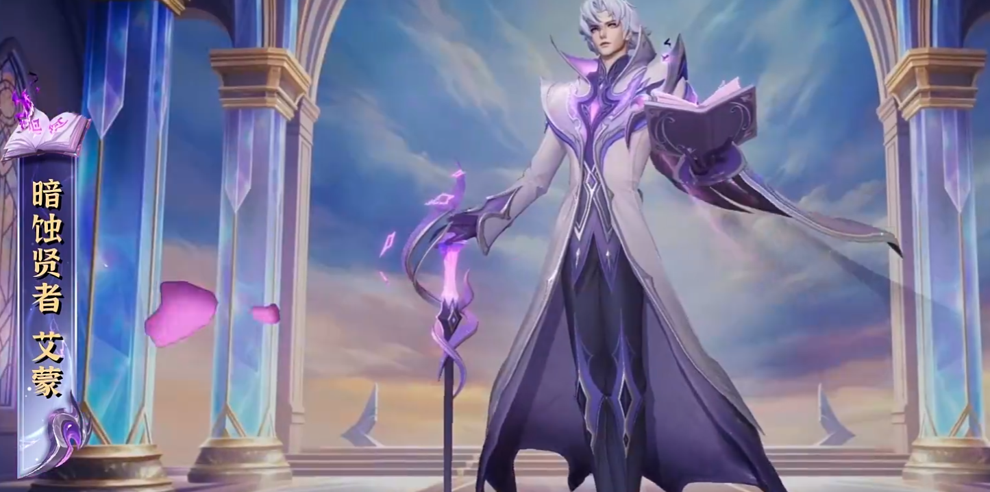 曙光英雄艾蒙强度解析与实战技巧指南