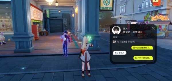 望月手游骇入系统玩法详解 望月手游黑客系统操作指南