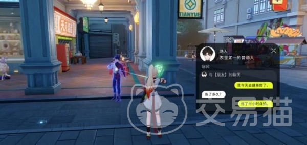 望月手游骇入系统玩法详解 望月手游黑客系统操作指南