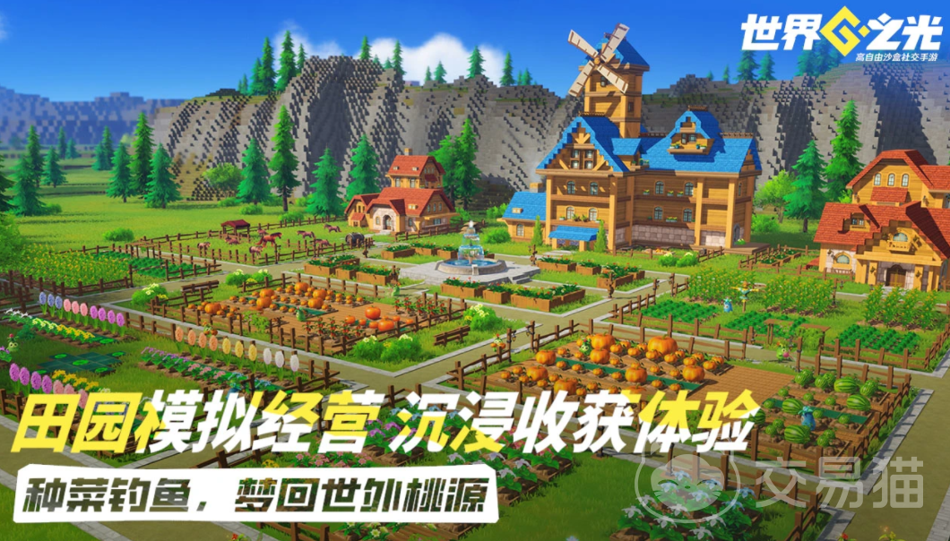 世界之光手游好玩吗 世界之光手游新手入门与快速上手指南