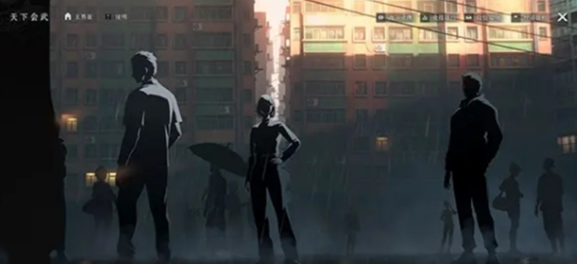 异人之下天下会武玩法详解 异人之下天下会武赛制规则与参与指南