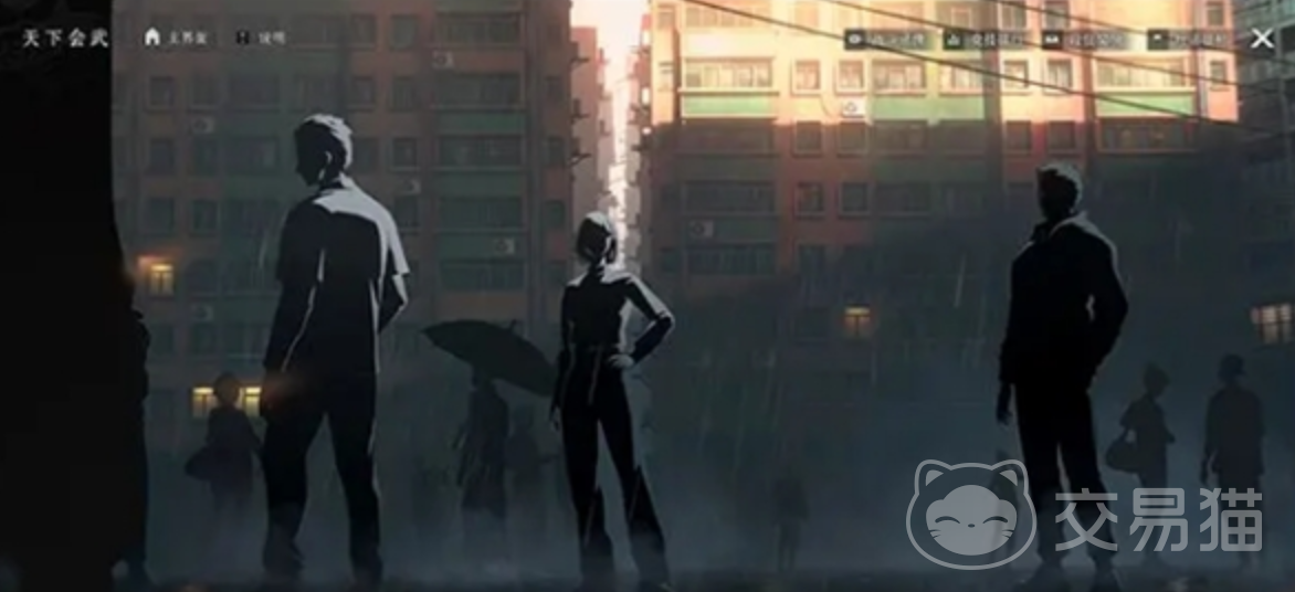 异人之下天下会武玩法详解 异人之下天下会武赛制规则与参与指南